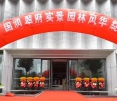 泰鑫鋼構(gòu)～建設(shè)國潤?翠府項(xiàng)目！